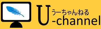 U-channel
